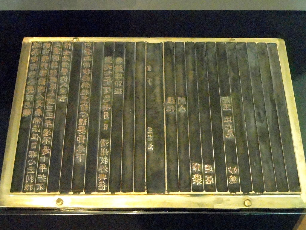 https://upload.wikimedia.org/wikipedia/commons/9/99/Jikji_movable_type_%28replica%29%2C_1377_-_Korean_Culture_Museum%2C_Incheon_Airport%2C_Seoul%2C_South_Korea_-_DSC00787.JPG